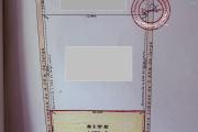 For Sale – Large Residential Plot of 44 Perches (1,873 m²) in Calodyne